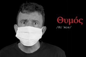 To βίντεο της ΕΚΨ Π. Σακελλαρόπουλος για την Παγκόσμια Ημέρα Ψυχικής Υγείας