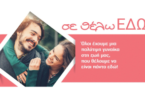 roche-karkinos-tou-mastou.jpg
