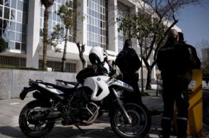 Εφετείο Αθηνών