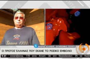 Βαλέριος Ασλανίδης