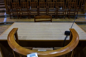 Αίθουσα δικαστηρίου 