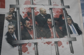 Δίκη Χρυσής Αυγής