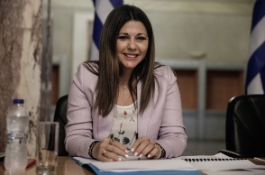 Σοφία Ζαχαράκη