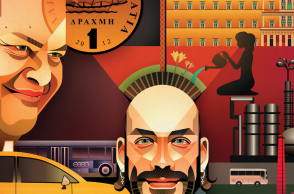 Tο scanner του 2011