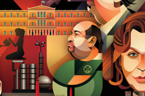 Tο scanner του 2011