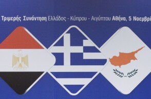 Τριμερής Ελλάδας Κύπρου και Αιγύπτου