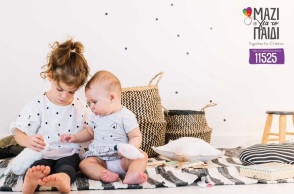 Μαζί για το παιδί