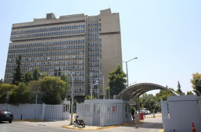 Υπ. Προστασίας του Πολίτη 