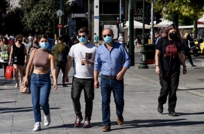 Πολίτες με μάσκες στο κέντρο