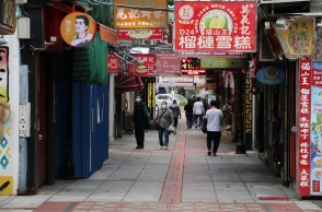 Ουχάν, Κίνα 