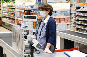 ΣΟΥΠΕΡ ΜΑΡΚΕΤ