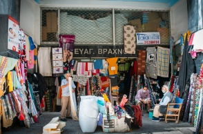 Υφασματάδες