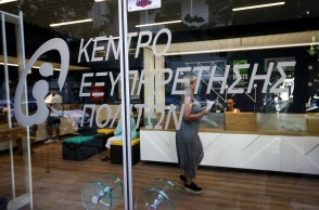 Δημόσιο: Ανοίγουν οι θυρίδες ΚΕΠ - Τι είναι το νέο «ψηφιακό γραμματοκιβώτιο» και ποια πιστοποιητικά μπορούμε να λαμβάνουμε