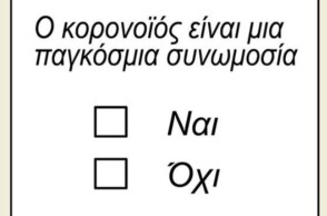 Αρκάς