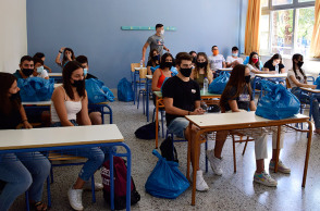 Μαθητές - Σχολείο 