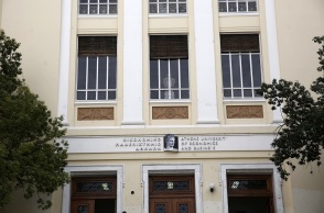 Οικονομικό Πανεπιστήμιο Αθηνών