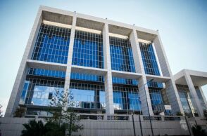 Άρειος Πάγος