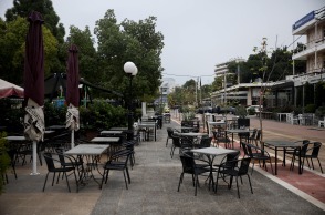   Κατάστημα εστίασης 