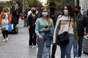 ΣΤΙΓΜΙΟΤΥΠΟ ΑΠΟ ΤΗΝ ΕΡΜΟΥ