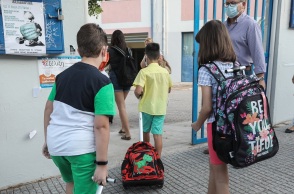 Σχολεία- Μάσκες