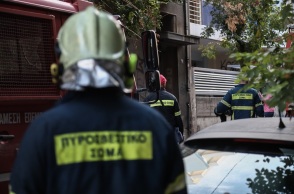 Πυροσβεστική
