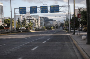 H άδεια από αυτοκίνητα Λεωφόρος Συγγρού μετά την ενεργοποίηση του νέου lockdown για τον κορωνοϊό