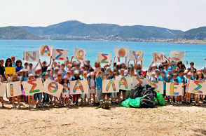 Η «Παιδική HELMEPA» γιορτάζει 27 χρόνια λειτουργίας!