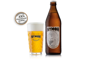 Μπύρα ΝΥΜΦΗ: «Κάθε Κουτί Μετράει» 