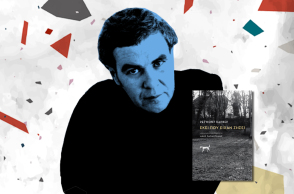 Ρέυμοντ Κάρβερ: «Εκεί που είχαν ζήσει»