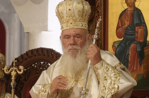 ΑΡΧΙΕΠΙΣΚΟΠΟΣ ΙΕΡΩΝΥΜΟΣ