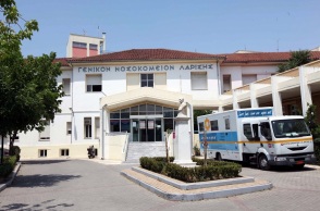Γενικό Νοσοκομείο Λάρισας