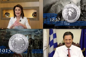 Στιγμιότυπο την τηλεδιάσκεψη παρουσίασης του Νομισματικού Προγράμματος της Επιτροπής