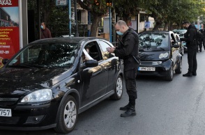 Βεβαιώσεις μετακίνησης 