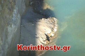 Ισθμός Κορίνθου