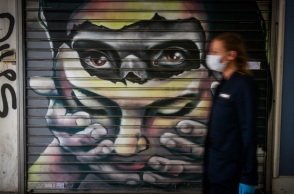 ΑΘΗΝΑ ΓΚΡΑΦΙΤΙ ΣΤΟΚΕΝΤΡΟ ΤΗΣ ΠΟΛΗΣ-ΚΟΡΩΝΟΪΟΣ COVID 19