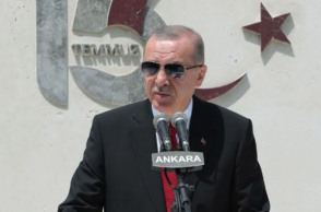 Ρετζέπ Ταγίπ Ερντογάν