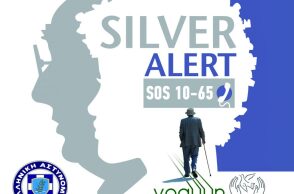 Silver Alert