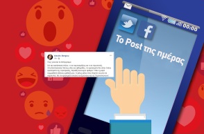 Ανάρτηση του Βασίλη Στεργίου για την πανδημία του κορωνοϊού