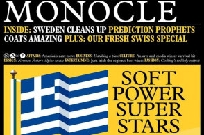 Η Ελλάδα στο περιοδικό Monocle που δημοσιεύει την ετήσια έρευνα της Soft Power
