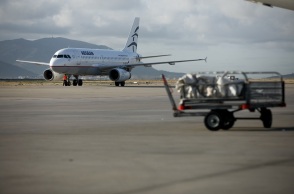 ΑΕΡΟΠΟΡΙΚΗ ΕΤΑΙΡΕΙΑ AEGEAN