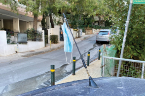 Φτιάξε μου τη μέρα 763
