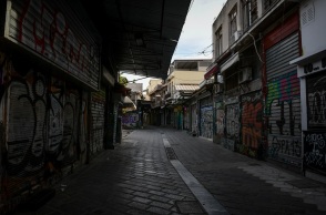 Lockdown - Αθήνα