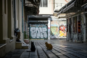 Lockdown - Αθήνα