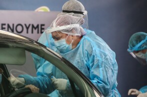 Τεστ κορωνοϊού