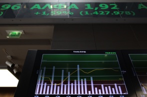 Συνεδρίαση του Χρηματιστηρίου Αθηνών