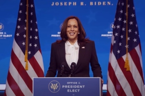 Καμάλα Χάρις