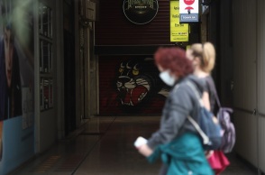 Lockdown - Αθήνα