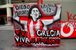 Ντιέγκο Μαραντόνα 