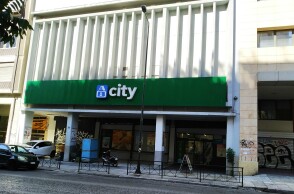 Τι είναι σήμερα τα παλιά clubs της Αθήνας που φιλοξενούσαν συναυλίες