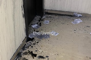 Επίθεση με μπογιές έξω από το γραφείο του Κ. Γκιουλέκα στην Θεσσαλονίκη